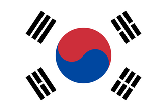 한국어